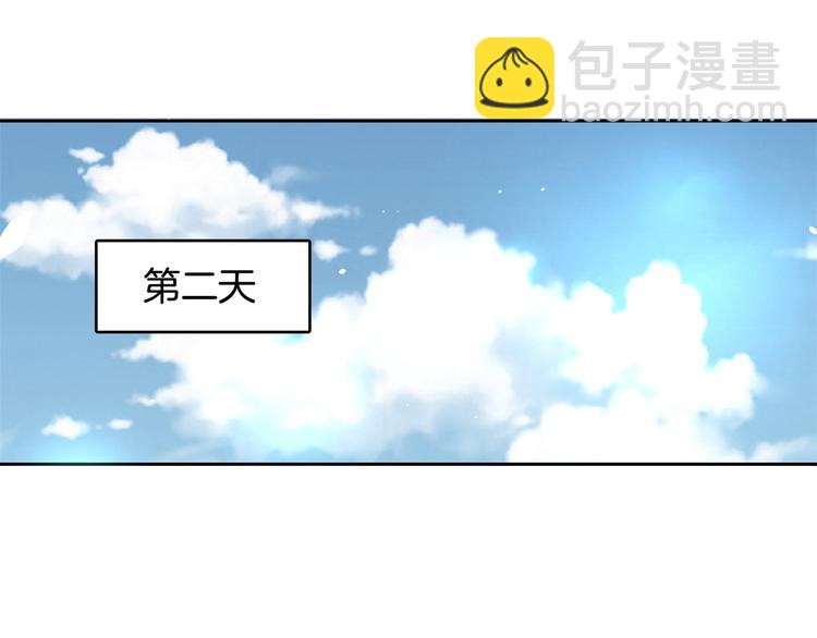 第41话 撞个正着15