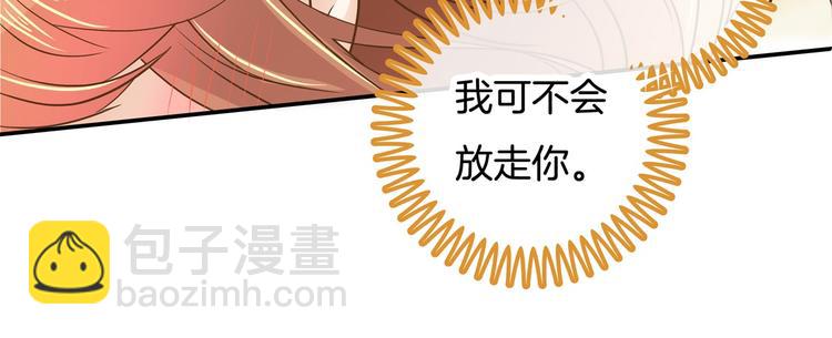 第41话 撞个正着31