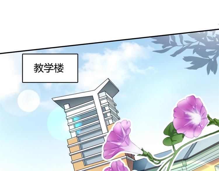 第41话 撞个正着32