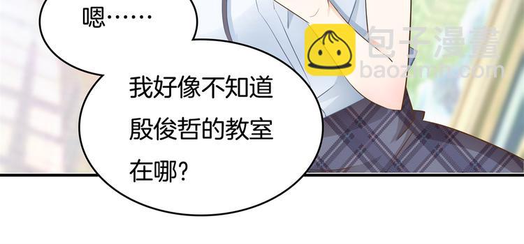 第41话 撞个正着34