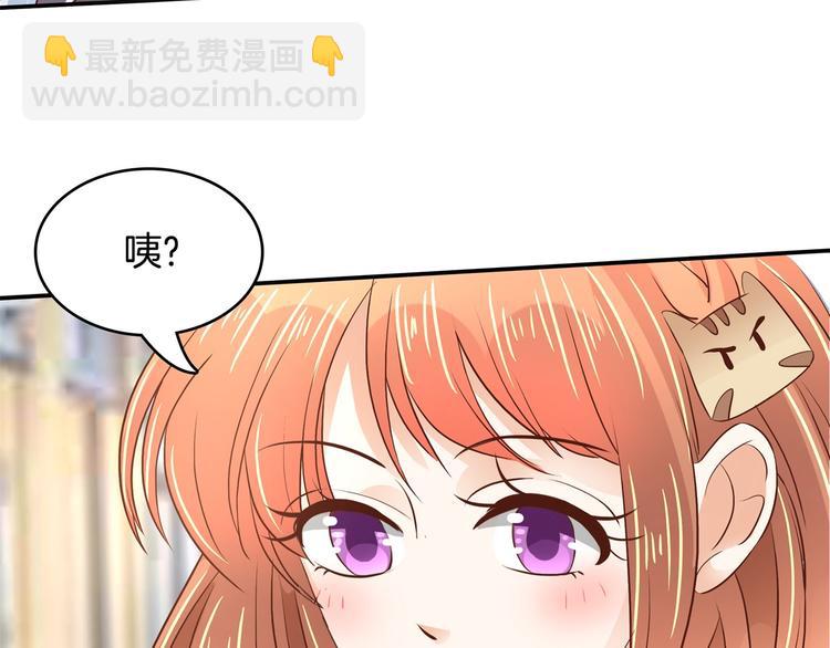 第41话 撞个正着39