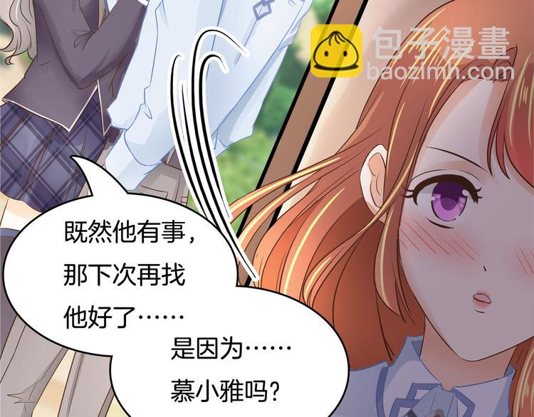 第41话 撞个正着49