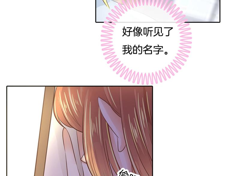 第41话 撞个正着56