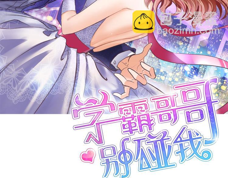第47话 好好说话，别脱衣服1