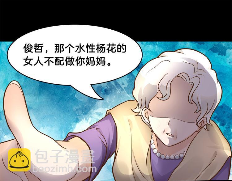 第47话 好好说话，别脱衣服11
