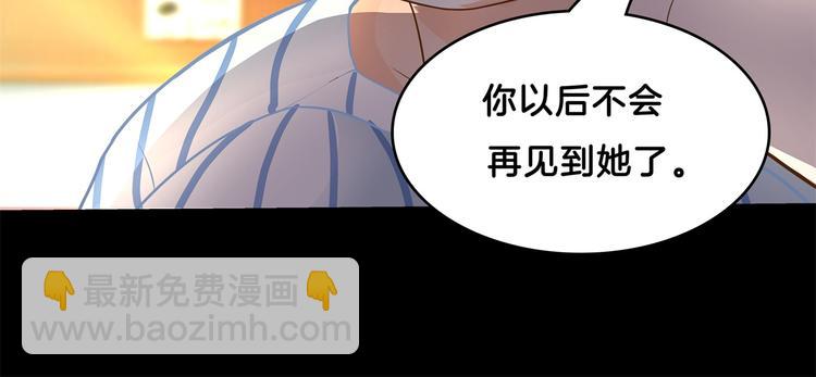 第47话 好好说话，别脱衣服14