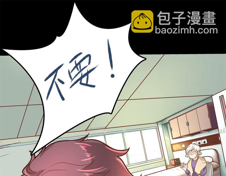 第47话 好好说话，别脱衣服15