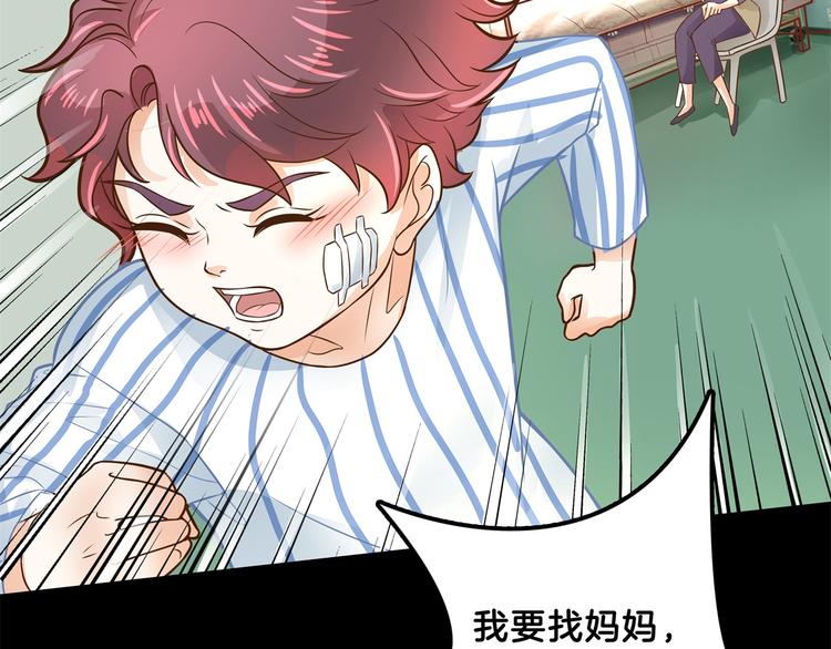 第47话 好好说话，别脱衣服16