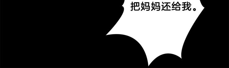 第47话 好好说话，别脱衣服17