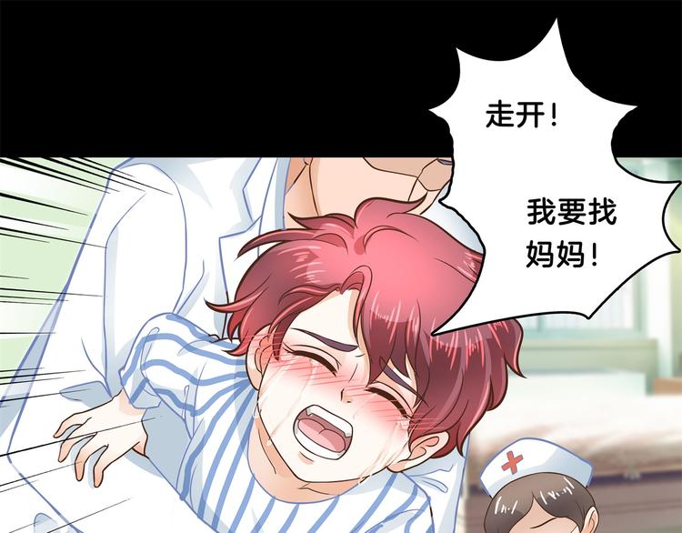 第47话 好好说话，别脱衣服19
