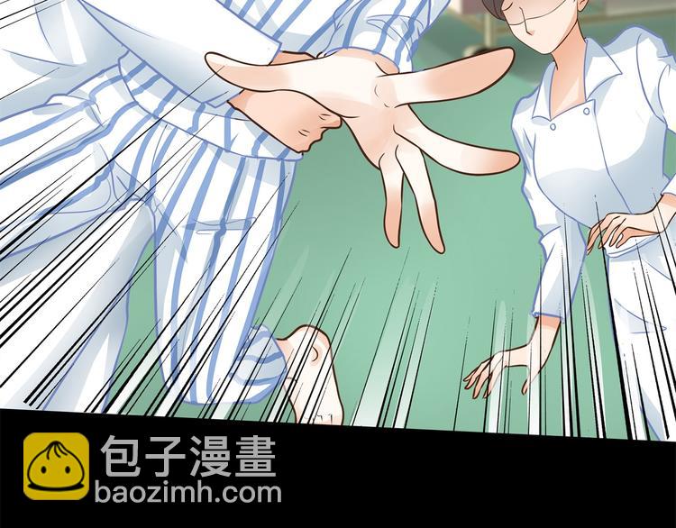 第47话 好好说话，别脱衣服20