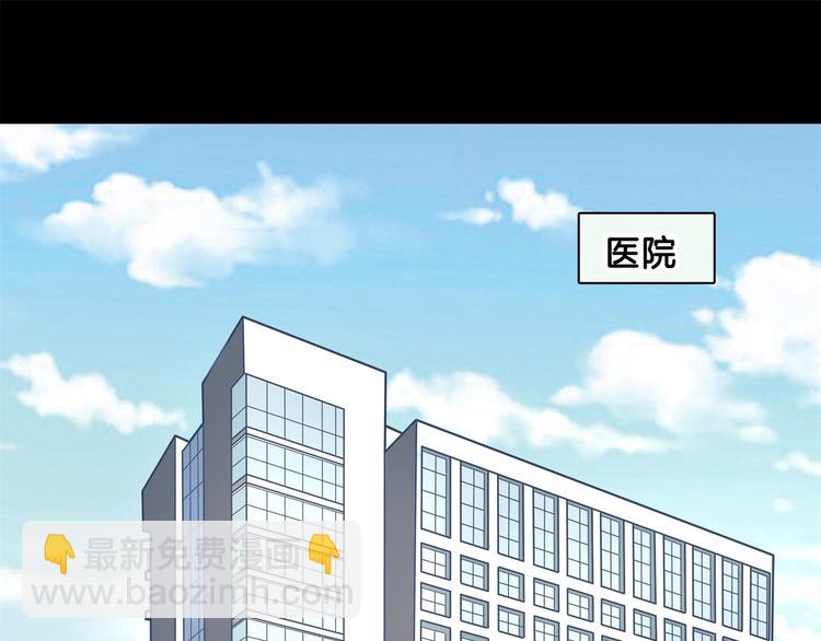 第47话 好好说话，别脱衣服3