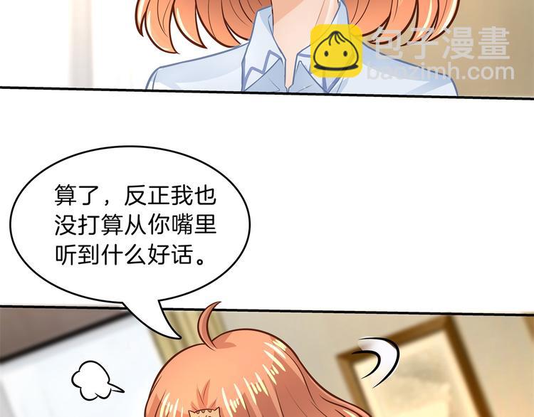 第47话 好好说话，别脱衣服40