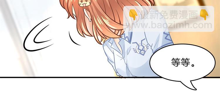 第47话 好好说话，别脱衣服41