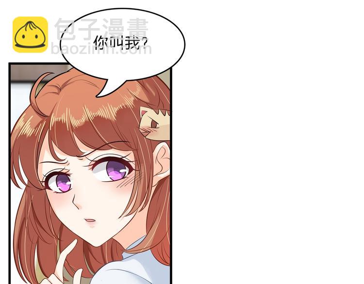 第47话 好好说话，别脱衣服42