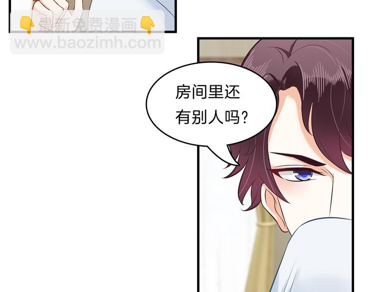 第47话 好好说话，别脱衣服43