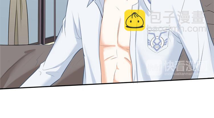 第47话 好好说话，别脱衣服46
