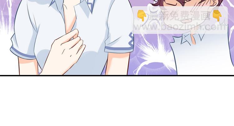第47话 好好说话，别脱衣服48