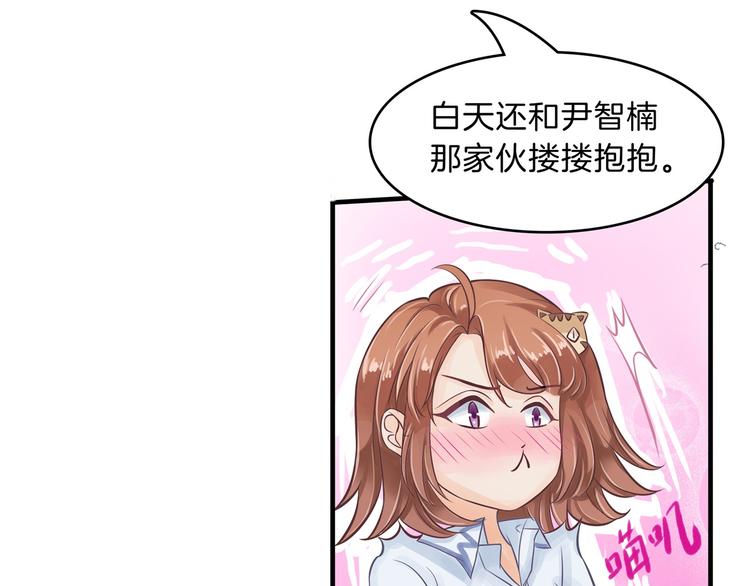第47话 好好说话，别脱衣服57