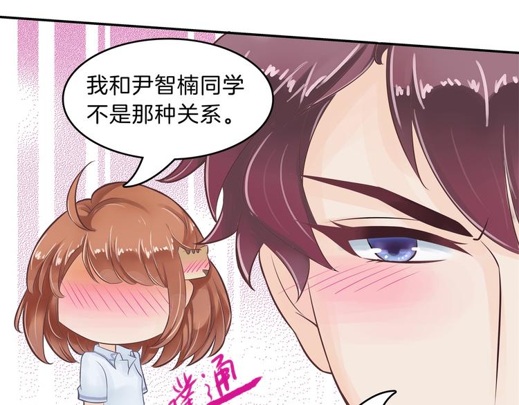 第47话 好好说话，别脱衣服59
