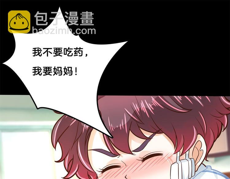 第47话 好好说话，别脱衣服6