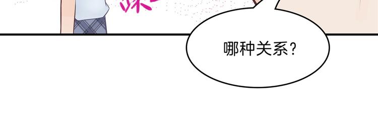 第47话 好好说话，别脱衣服60
