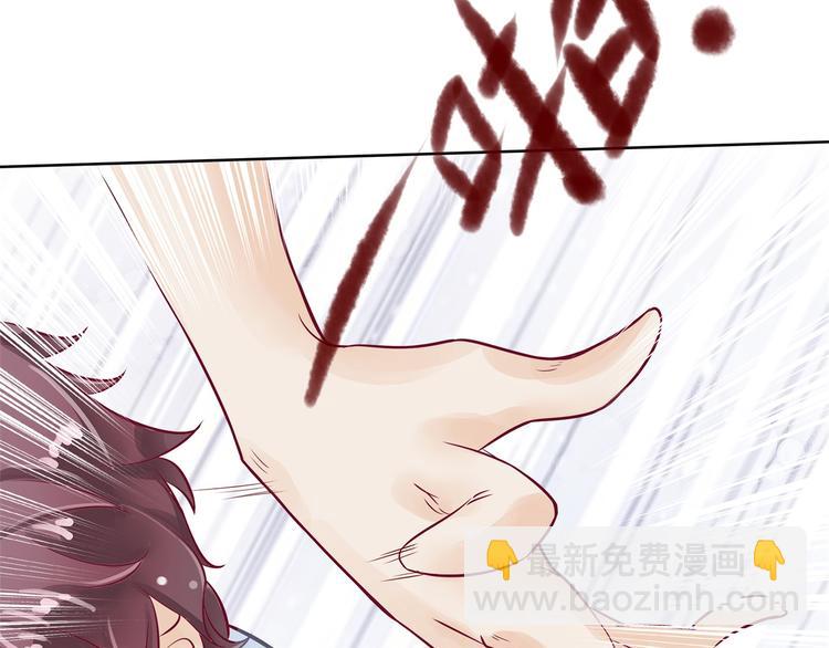 第47话 好好说话，别脱衣服66