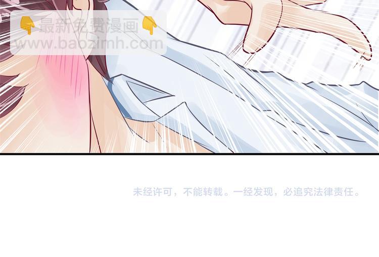 第47话 好好说话，别脱衣服67