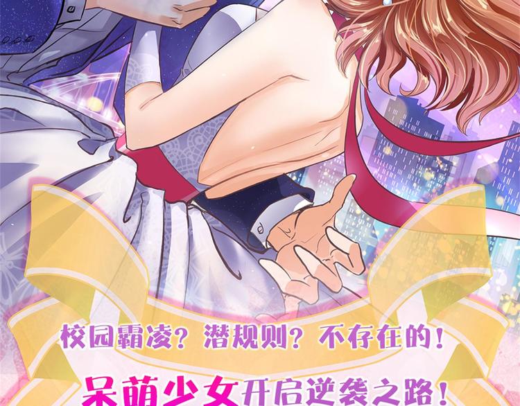 第47话 好好说话，别脱衣服69