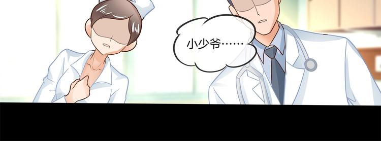 第47话 好好说话，别脱衣服8