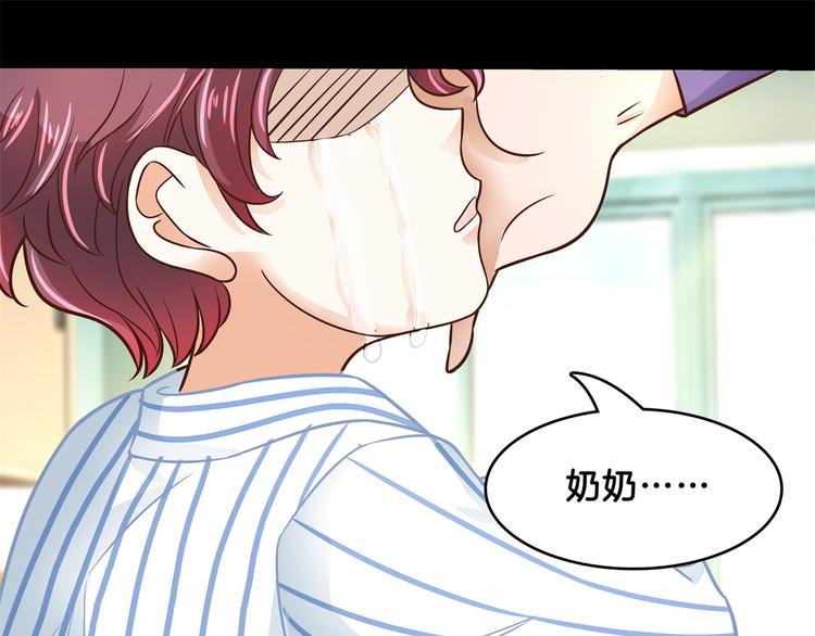 第47话 好好说话，别脱衣服9