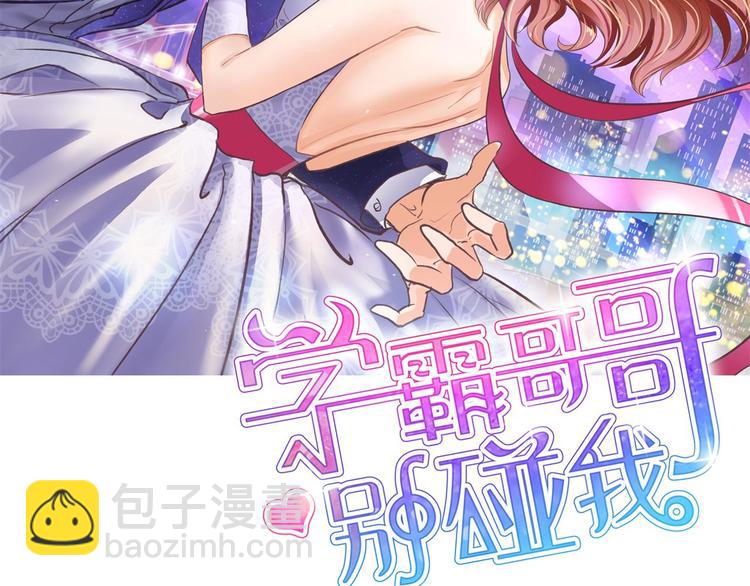 第54话 交到了第一个朋友1