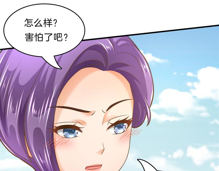 第54话 交到了第一个朋友10