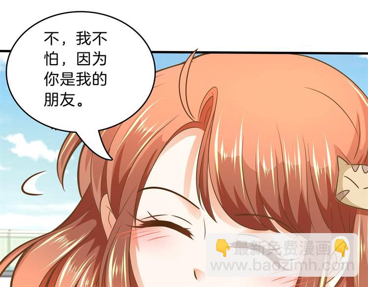 第54话 交到了第一个朋友12