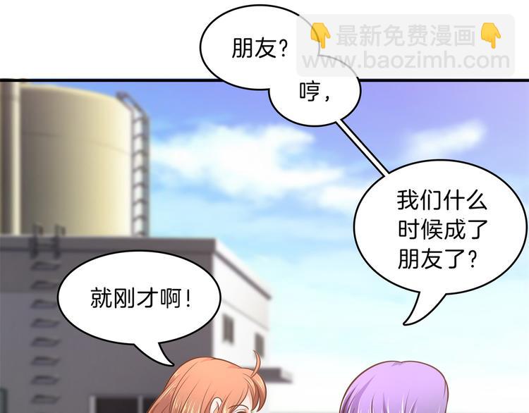 第54话 交到了第一个朋友16
