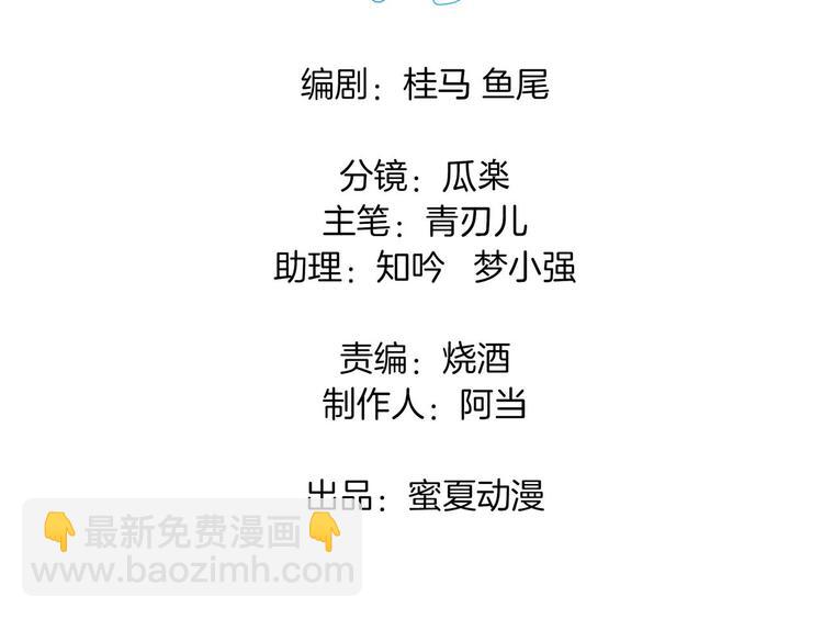 第54话 交到了第一个朋友2