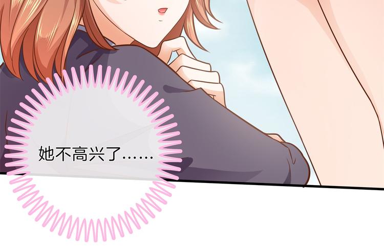第54话 交到了第一个朋友20