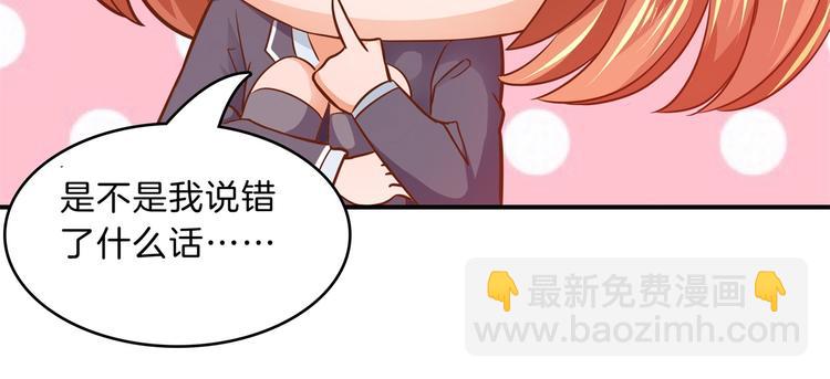 第54话 交到了第一个朋友22