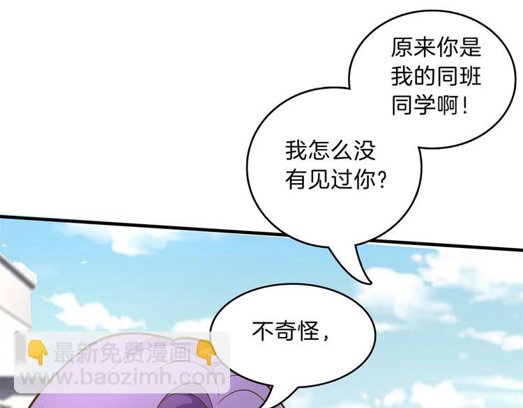 第54话 交到了第一个朋友3
