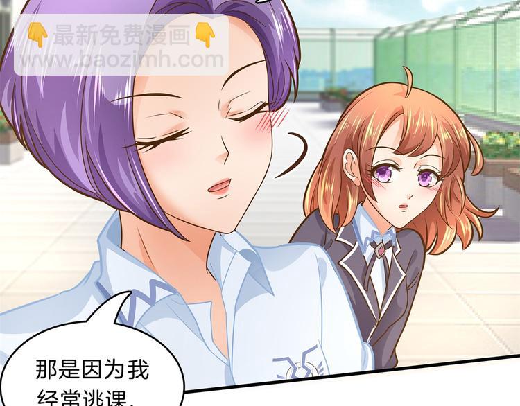 第54话 交到了第一个朋友4