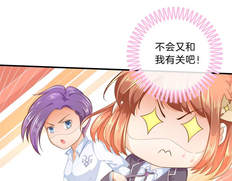 第54话 交到了第一个朋友40
