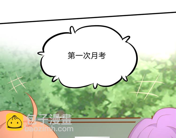 第54话 交到了第一个朋友42