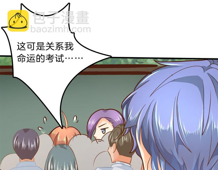 第54话 交到了第一个朋友49