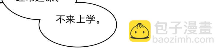 第54话 交到了第一个朋友5