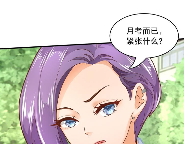 第54话 交到了第一个朋友51