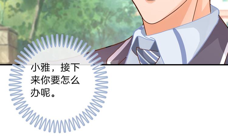 第54话 交到了第一个朋友56