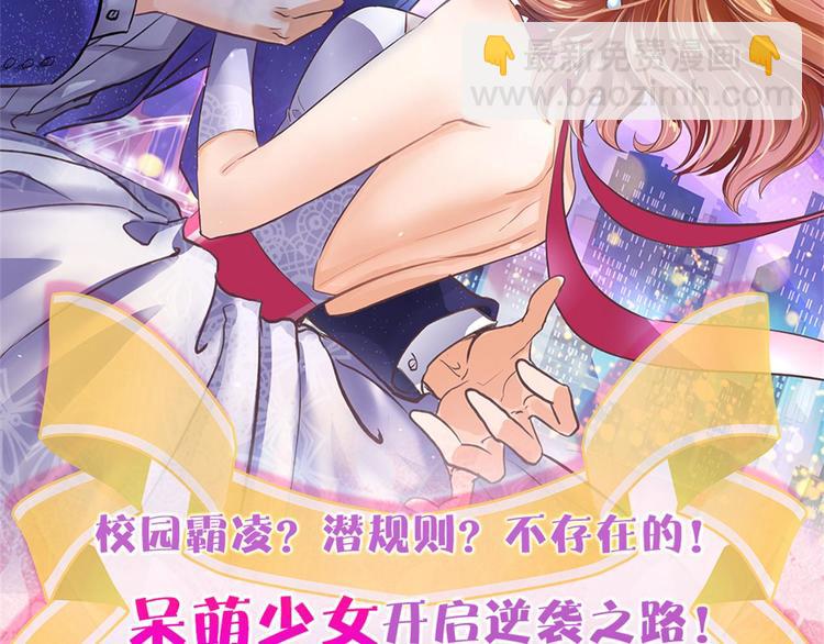 第54话 交到了第一个朋友58