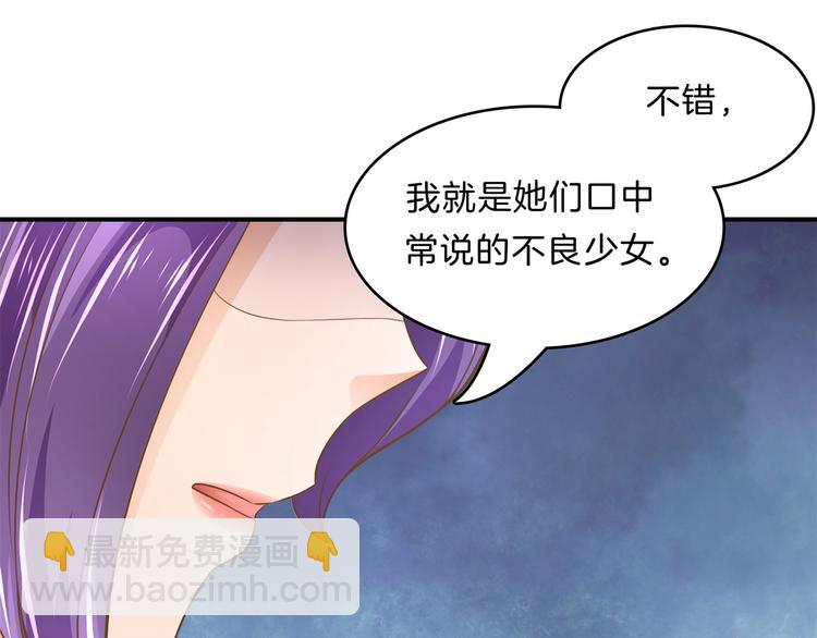 第54话 交到了第一个朋友8