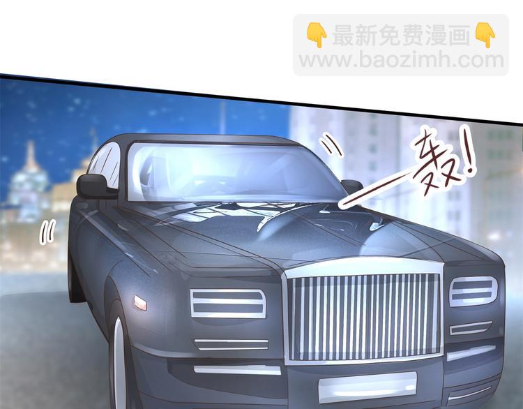第55话 怎么是这种宴会？！24