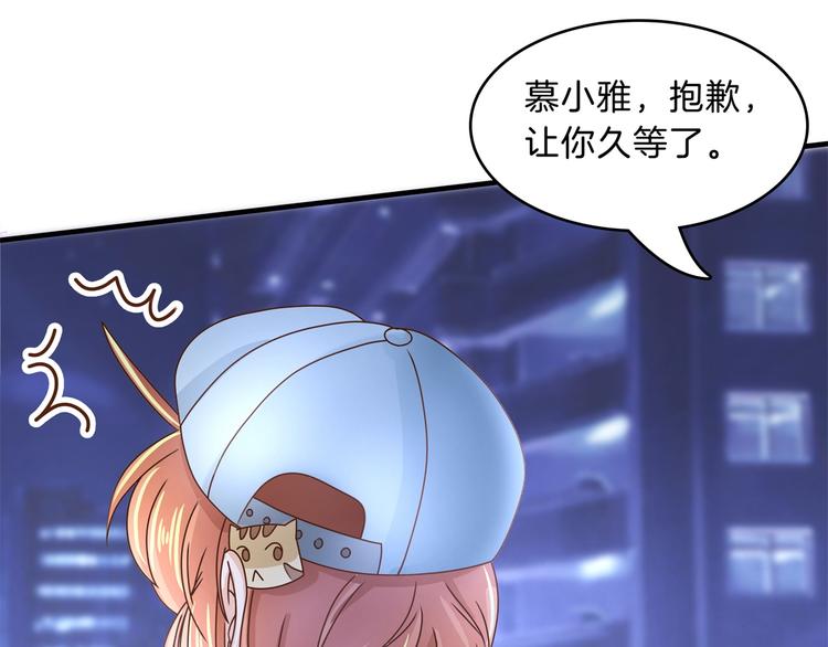 第55话 怎么是这种宴会？！29